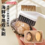 Japanese Seafood Cleaning Brush, Dual-Head for Crayfish and Hairy Crab - Image 3