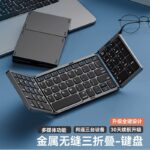 Foldable Wireless Bluetooth Keyboard Set - Image 2