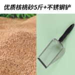 Parrot Bedding Litter - Walnut Sand, Corn Cob, Cypress Shell, and Accessories - Image 13