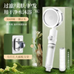 Crystal White 5, With 3 Filter Cartridges, Filter Shower Head + Bracket