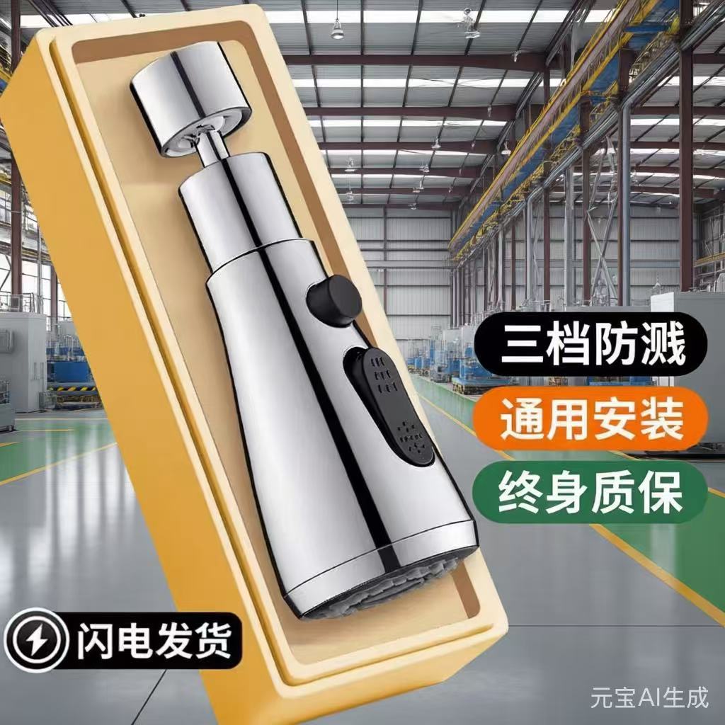 O1CN01iAgaPv1edxnHBPmMA_2220899413895-0-cib.jpg Faucet Filter Extender Splash-proof Kitchen Sink Universal Swivel Rotatable - Image 1