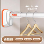 Telescopic 0.5 0.8m (28mm Diameter) White