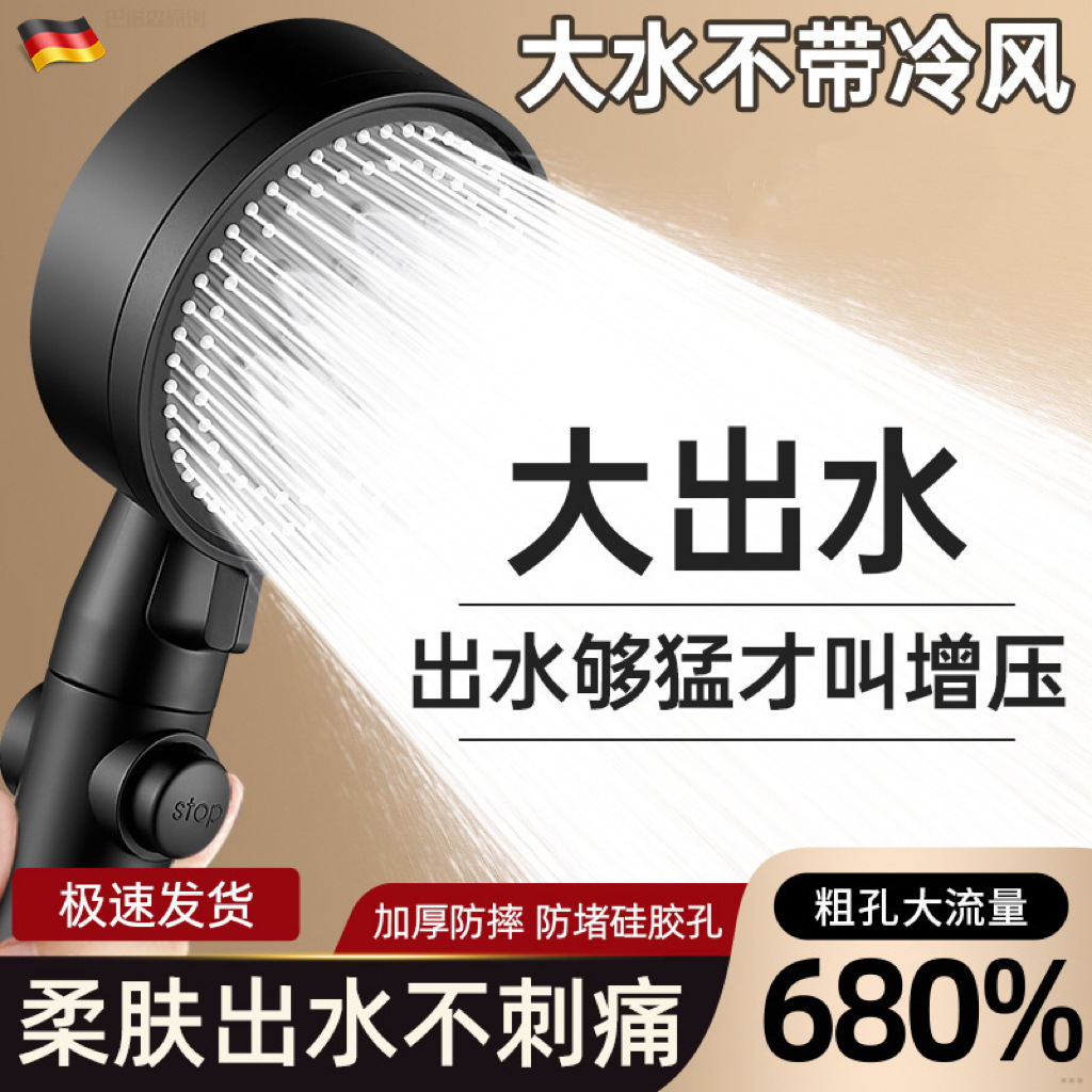 O1CN01iNLUtB1edxnBVBzP3_2220899413895-0-cib.jpg High Pressure Shower Head Set with Large Holes, Handheld Shower Head - Image 1