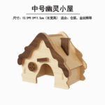 Medium Ghost Cabin For Dwarf Hamster, Syrian Hamster