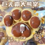 Giant Cat Paw Squeeze Toy Slow Rebound Stress Relief Toy - Image 11