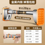 Stainless Steel Telescopic Clothes Rod, No-Drilling Wardrobe Hanger Rod, Strong Load-Bearing Support Curtain Rod, Shower Curtain Rod - Image 8