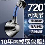 Shower Head Bracket No-Drill Bathroom Shower Holder Universal Adjustable Wall Mount Base - Image 4