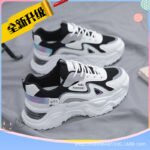 Women's Breathable Mesh Chunky Sneakers - Image 2