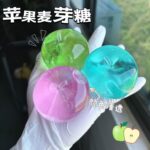 Transparent Blue Apple
