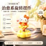 Rotating Hello Kitty Car Dashboard Decoration Ornament 2026 New Cute Fun - Image 2