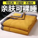 Washed Cotton Summer Quilt Lightweight Thin Blanket for Single/Double Bed, Air Conditioning Quilt, Machine Washable, Student Dormitory Wholesale - Image 3