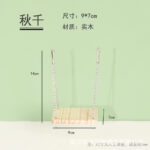Solid Wood Swing