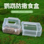Budgie Anti-Splash Bird Feeder, Pigeon Anti-Spill Food Trough, Plastic Hanging Bird Food Cup, Bird Feeding Device