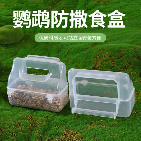 Product Specification: Acrylic External Feeder / Color / Model: No Specification