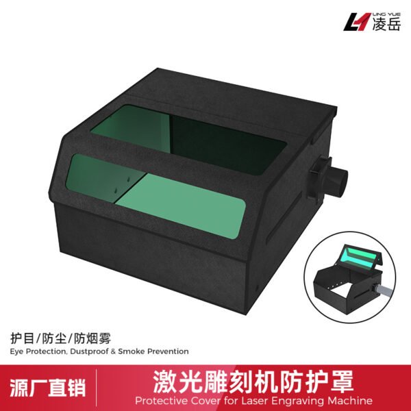 Laser Protective Enclosure