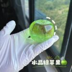Transparent Green Apple