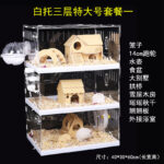 Hamster Cage Winter Special Acrylic Double Layer Large Luxury Villa - Image 24