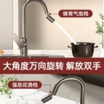 Kitchen Splash-Proof Faucet, Cold and Hot Water Mixer, Swivel Kitchen Sink Faucet - Image 2