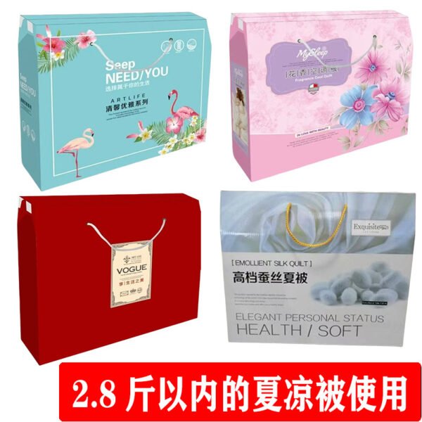 Pattern: Gift Box Separate Order [Min 5 / Size: Children's Nap (90*140cm