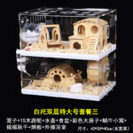 Hamster Cage Winter Special Acrylic Double Layer Large Luxury Villa - Image 20