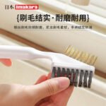 Japanese Seafood Cleaning Brush, Dual-Head for Crayfish and Hairy Crab - Image 2