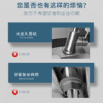 Anti-Loose Nut for Hot and Cold Water Faucet - Image 2