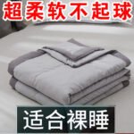 Light Gray Washed Cotton / 200*220 (King) Machine Washable