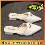 Beige Leather 3cm Upgraded / 40