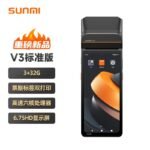 SUNMI V3 Handheld Android POS Terminal for Retail and Restaurant with NFC, Barcode Scanning, and Dual Printing - Image 6