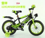 20 Inch Fluorescent Yellow