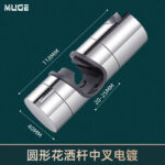 Silver (Upgraded Thickened) Shower Rod Middle Fork (20 25 Rod Universal
