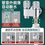 High-Flow Brass Triangle Valve One-Inlet-Two-Outlet Ball Valve Dual-Control Water Valve Washing Machine Faucet Household Three-Way Diverter Valve - Image 4