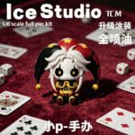 Circus Clown Cute Q Version Anime Figure Model Toy