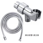 Shower Hose with American Style Bracket - Image 4