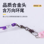 Parrot Flight Leash Elastic Rope with Stainless Steel Leg Ring - Image 4