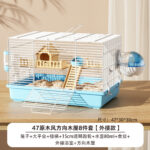 Hamster Cage Luxury Villa for Golden Bear, 47/60 Base, Large Villa, Cheap Living Supplies - Image 12
