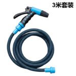 High Pressure Anti Explosion Car Wash Hose 3m + Two Mode Water Gun