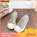 Women's Slip-On Canvas Casual Shoes - Image 2