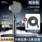 Pressurized Shower Head Set with Handheld Sprayer - Image 35