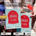 Exfoliating Enzyme Bath Glove