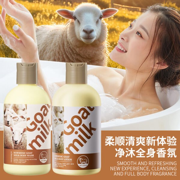 Zhiduo Goat Milk Nourishing Fragrance Shower Gel 500ml (Special Price