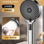 Flagship One Key Stop 5 Gear Large Outlet Glacier Silver