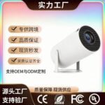 HY300Pro Projector 4K Ultra HD Portable Smart Projector for Home Theater