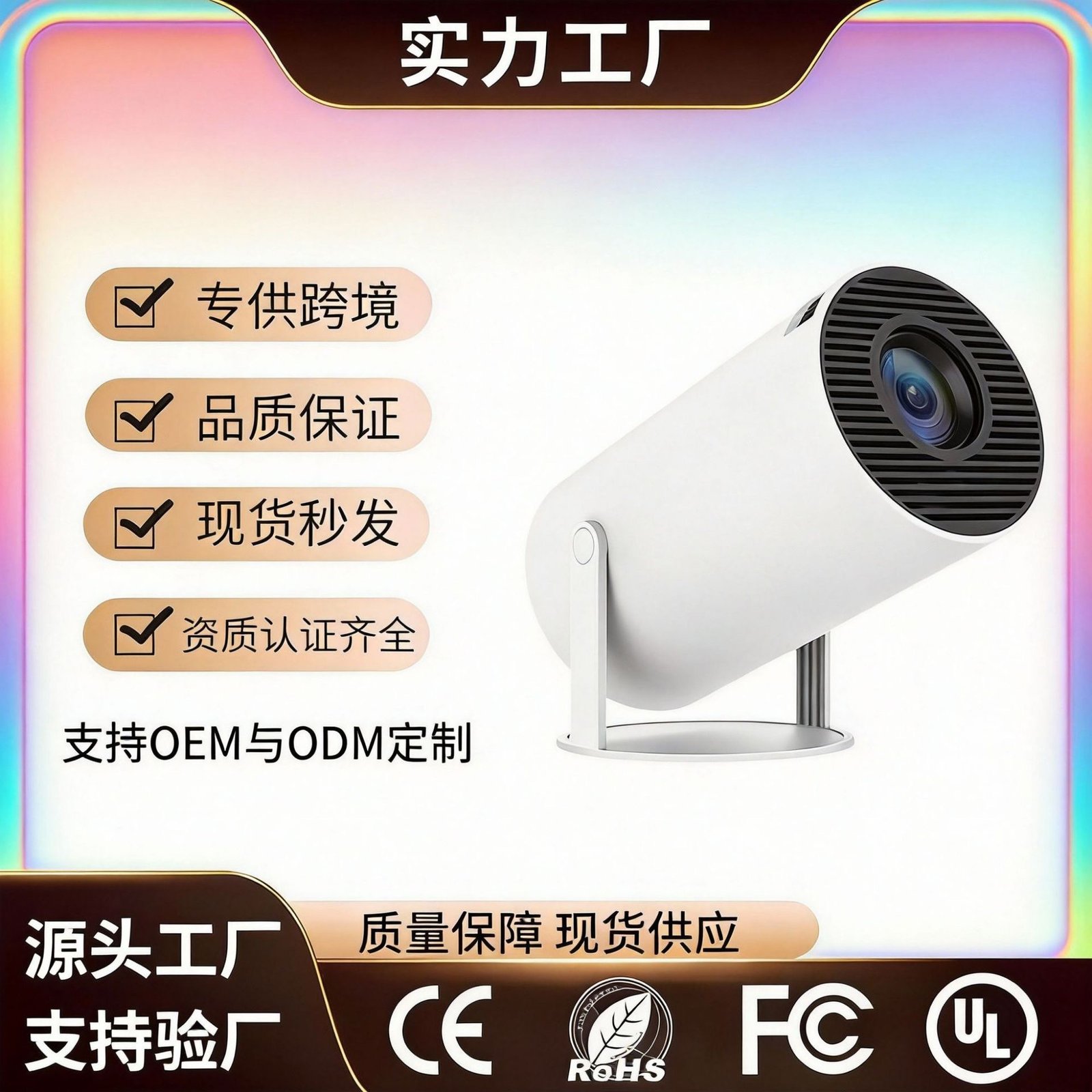 O1CN01oXxoBs1KwvtiXjfk6_2222185941229-0-cib-6.jpg HY300Pro Projector 4K Ultra HD Portable Smart Projector for Home Theater - Image 1