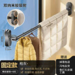 Gun Gray [Fixed] First 4 Suction Cups Length 114cm