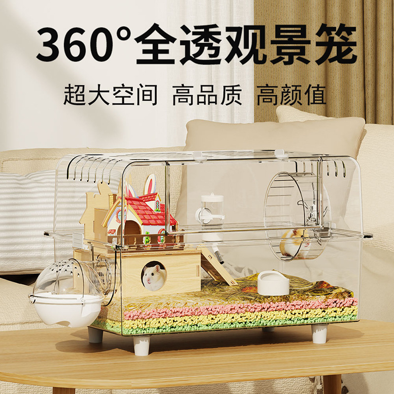 O1CN01omASh51aiJ1YGmoMy_2902813363-0-cib.jpg Hamster Cage Luxury Villa Acrylic Transparent Habitat for Golden Bear - Image 1