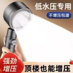 Twin Turbo Shower Head High Pressure Shower Filter Faucet Handheld Shower Set - Image 2