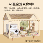 Acrylic Hamster Cage with Accessories - Image 12