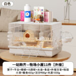 Jaka Hamster Cage Large Luxury Villa for Golden Bear, Cheap Large Two-Layer Breeding Box Small Nest Supplies - Image 23