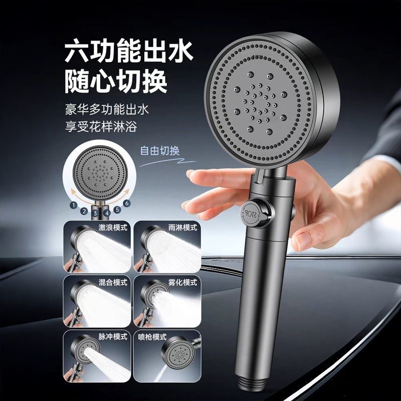 O1CN01pCZUAm1edxnbfzf5r_2220899413895-0-cib.jpg Pressurized Shower Head Set with Handheld Sprayer - Image 1